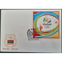КПД. Игры XXXI Олимпиады в Рио-де-Жанейро. 2016 г.