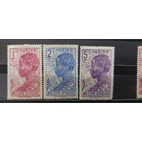 РАСПРОДАЖА БЕРЕГ СЛОНОВОЙ КОСТИ 1936г. Чист*