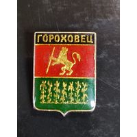 Значок. Герб города. Гороховец