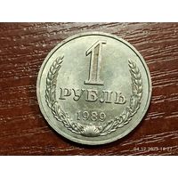 1 рубль 1989
