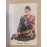 Календарь 1988/1