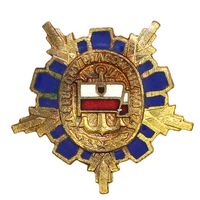 ПНР. Знак Заслуженный работник моря в золоте периода 1956-1996 гг