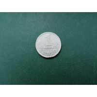 1 мунгу Монголия.