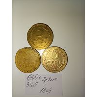5 копеек 1940  СССР РАСПРОДАЖА