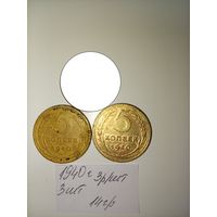 5 копеек 1940  СССР РАСПРОДАЖА