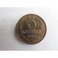 Лот монет СССР образца 1961 г. (перечень в Описании)