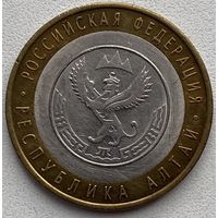 Россия 10 рублей 2006 г. Республика Алтай
