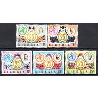 25 лет ВОЗ Либерия 1973 год 5 марок