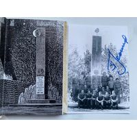 Книга. Космос. Космонавтика. Байконур. Малый тираж.