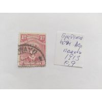 Британская  Южн.Африканская компания  1913