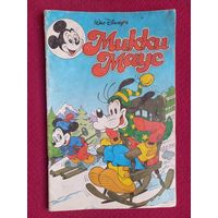 Микки Маус комикс 1 номер 1992 года / Mickey Mouse Walt Disney Уолт Дисней. Эгмонт / Egmont