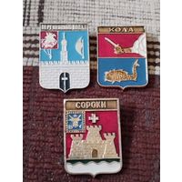 Гербы городов. Сборный лот (1).