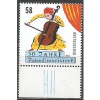 Германия. 50 лет движения "Молодёжь творит музыку". 2013г. Mi#2991.
