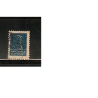 СССР-1925, (Заг.85) гаш. , типо, с ВЗ, перф. 12 1/4, , Золотой Стандарт