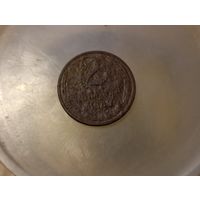 2 копейки 1964
