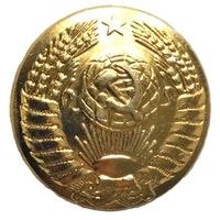 Генеральская пуговица ВС СССР. Мосштамп 1963 г.