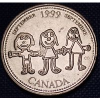 Канада 25 центов 1999 г. Сентябрь. Мир глазами детей.