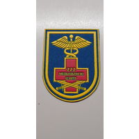 Шеврон 222 медицинский центр ВВС и ПВО Беларусь