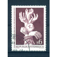 Австрия - 1978 [Mi. 1595] Гашеная (AT02)