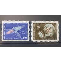 Болгария. 1961г. Космос.