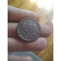 2 копейки 1814 года