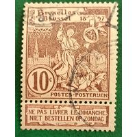 Бельгия 1896. Святой Михаил поражающий дьявола