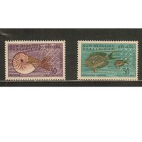 Новые Гибриды(Великобритания)-1963 (Мих.201-202) , ** , Морская фауна, Раковины,Рыбы