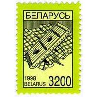 Марка "Стандартный выпуск. Цимбалы. 3200"
