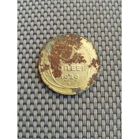 5 копеек 1929 года с рубля!