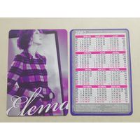 Карманный календарик. ООО Торговый дом Элема. 2002 год