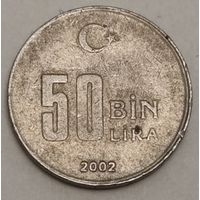 Турция 50.000 лир, 2002 (1-8-109)