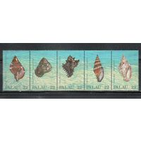 Палау-1987 (Мих.192-196) , ** , Морская фауна, Раковины (полная серия)
