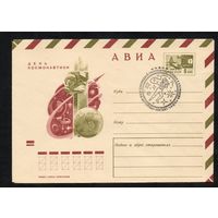 Художественный маркированный конверт СССР со спецгашением N 7332 (23.11.1970) АВИА  День космонавтики