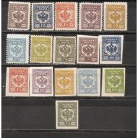 ФФ4 Царская Россия 1919 Стандарт