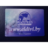 Календарик 2013 г.  Элдиви.  Все о туризме.