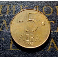 5 левов 1992 Болгария #05