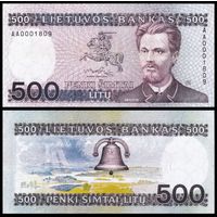 [КОПИЯ] Литва 500 лит 1991г. (не выпущенная), водяной знак