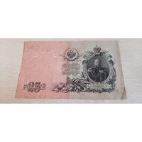 25 РУБЛЕЙ ШИПОВ ГУСЕВ ОТЛИЧНАЯ БАНКНОТА.