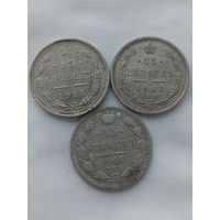 Набор монет царской России