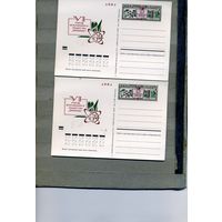 Открытка, почтовая карточка, 1972, Заг.5, 25 лет об-ву ЗНАНИЕ, 2шт,РАЗНОВИДНОСТЬ КА   по 60 руб шт