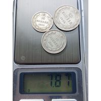 Три монеты 1922 года.