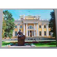 Дворец Паскевичей и Румянцевых в Гомеле. Открытка, глянец