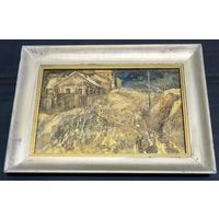 Скрипниченко Г.С ; "белорусский Дали";Минск /Между улицей Варвашени и Старослобоцкой;1967г;58/43 см.с учетом рамы;смешанная техника