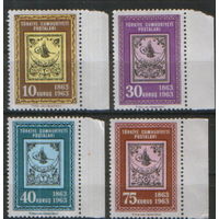 Полная серия из 4 марок 1963г. Турция "100 лет турецким маркам" MNH