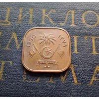 2 лари 1960 Мальдивы #018A03 UNC