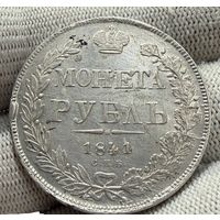 С рубля без мц! 1 рубль 1841 спб НГ - Николай I