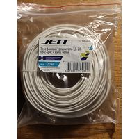 Удлинитель телефонный 20м джек-джек 6Р4С