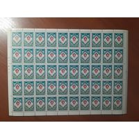 СССР 1977 ВСЕСОЮЗНАЯ ФИЛАТЕЛИСТИЧЕСКАЯ ВЫСТАВКА