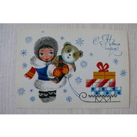 Варламова Т., С Новым годом! 1985, чистая (медвежонок).