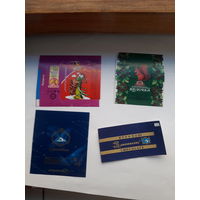 Фантики от конфет